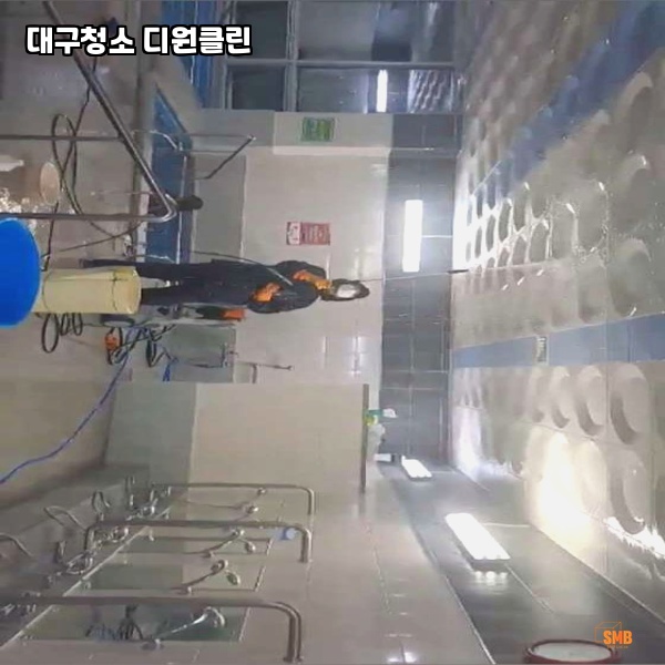디원클린 이미지