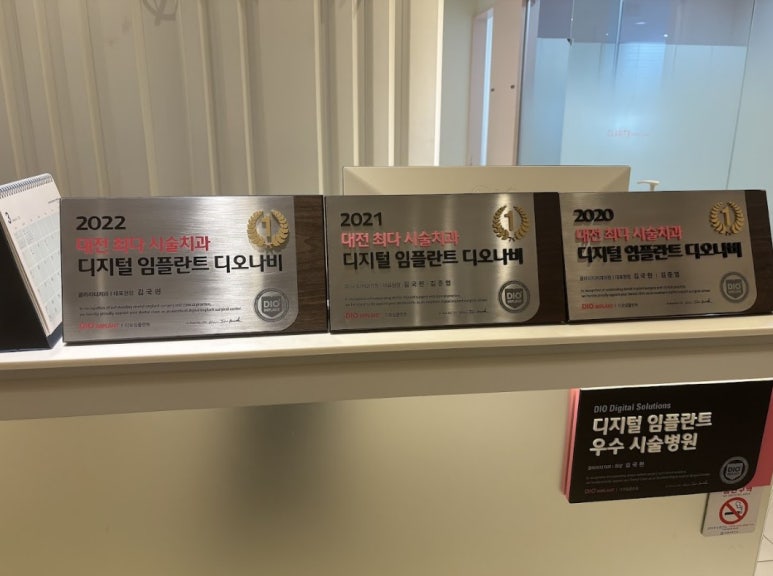 정수치과의원 이미지