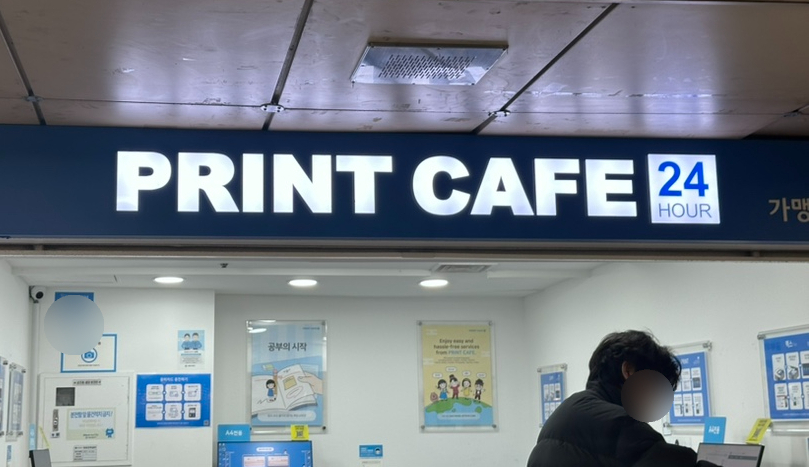 카피프린트 이미지