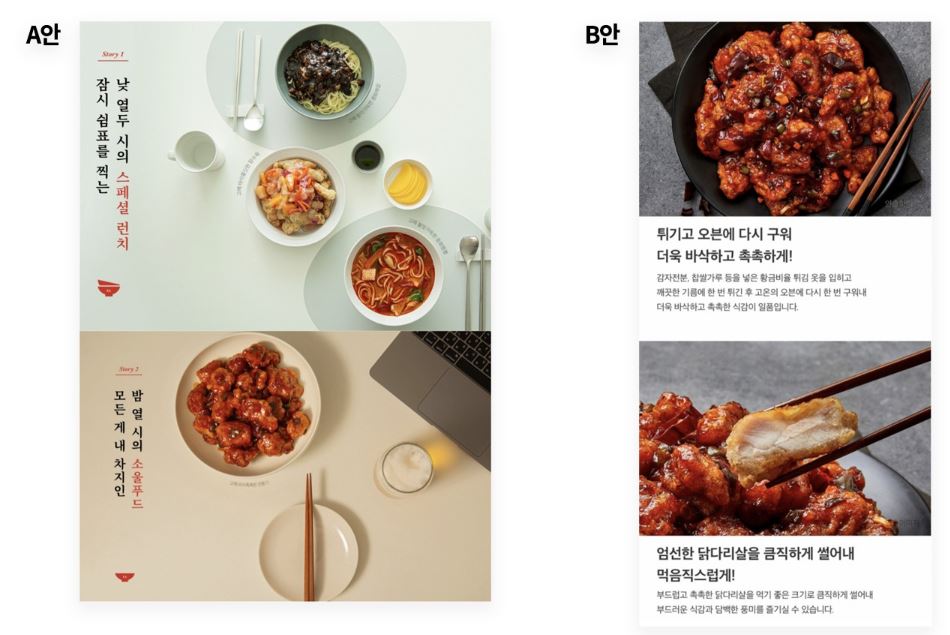 베이스노트 이미지