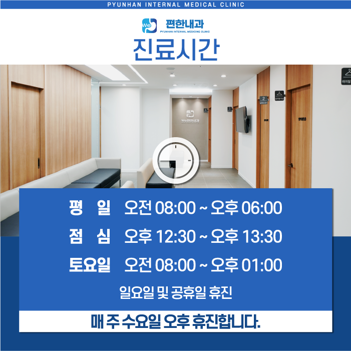 설내과의원 이미지