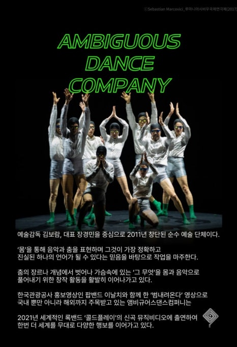 씨제이컴퍼니 이미지