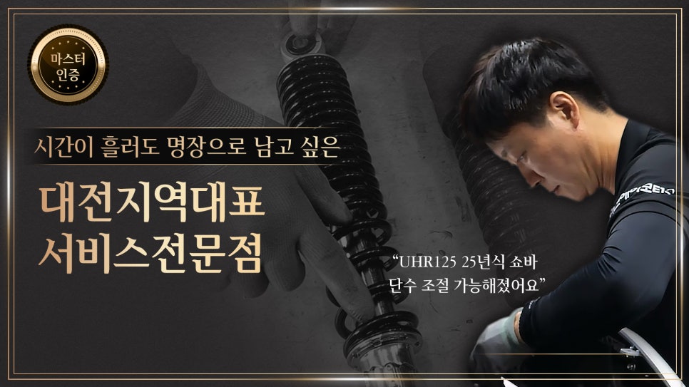 주원모터스 이미지
