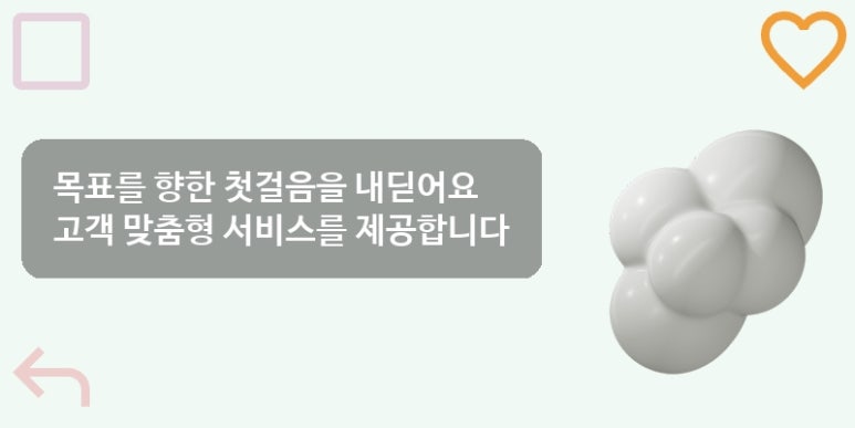 고려인력개발 이미지