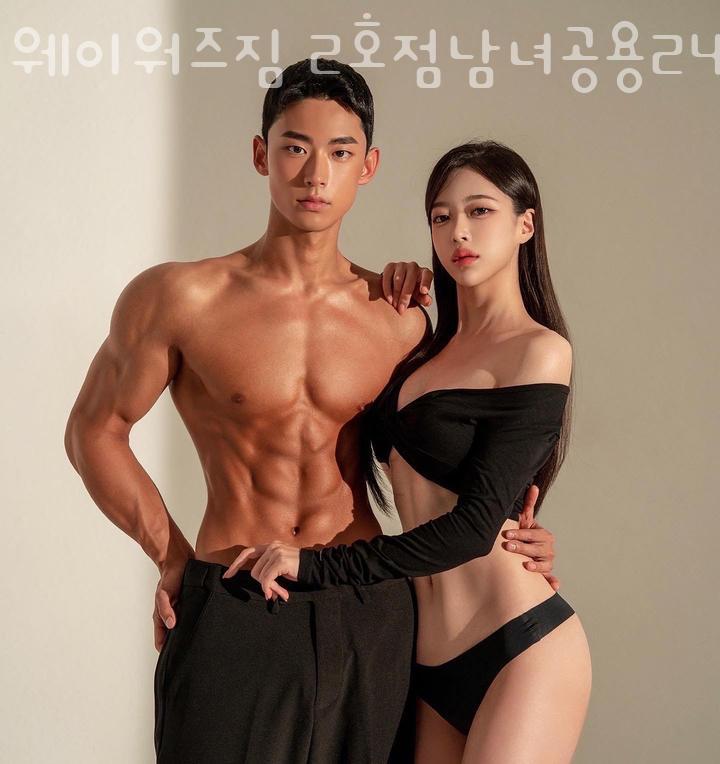 웨이워즈짐 이미지