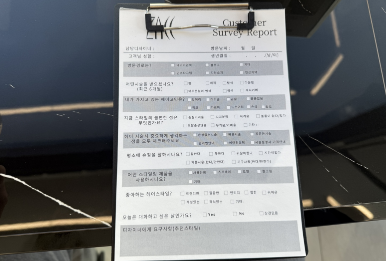 작헤어 3호 영대점 이미지