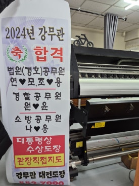 하나로애드컴 이미지