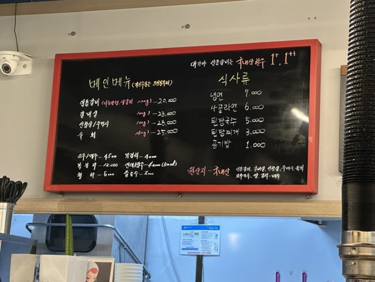 대가야안동갈비 이미지