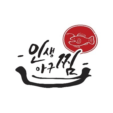 원아구찜 이미지