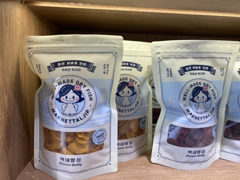 오늘도건어물 이미지