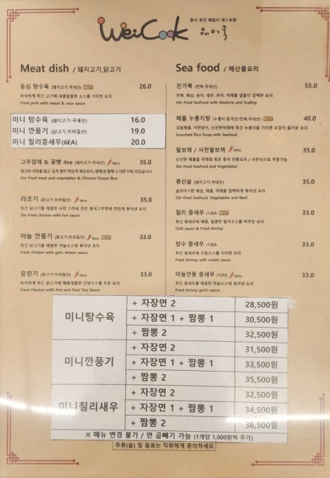 플러스아시아드부산 이미지