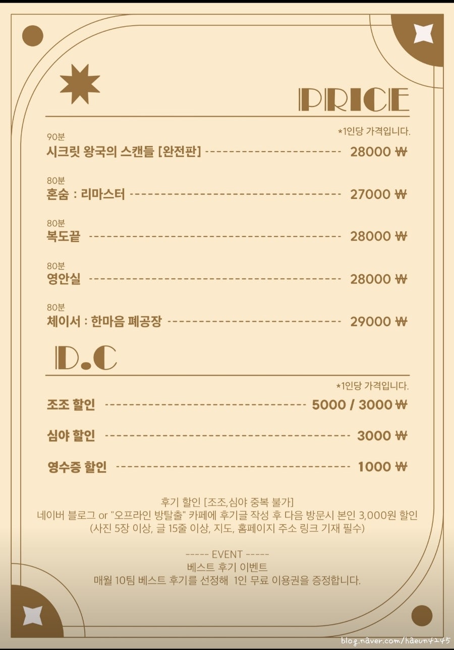 시간의문대구 이미지
