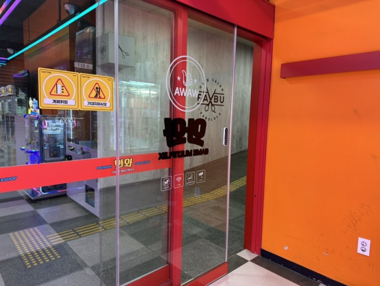 가보자수산 이미지