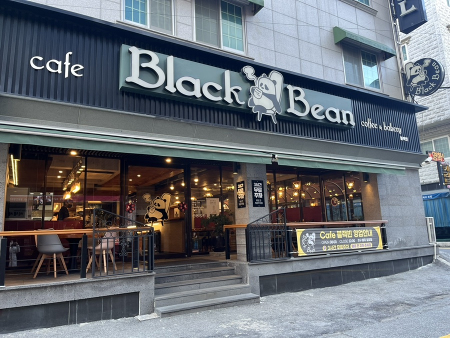 카페블랙빈 이미지
