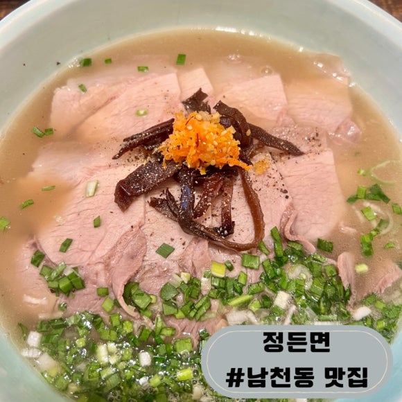 정든면 이미지