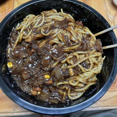 용암반점 이미지
