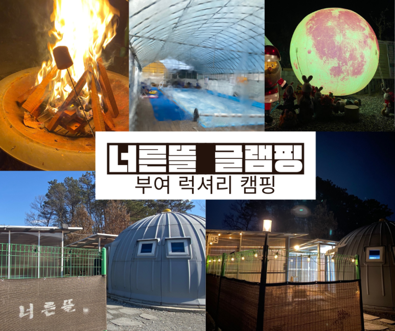 너른뜰 이미지
