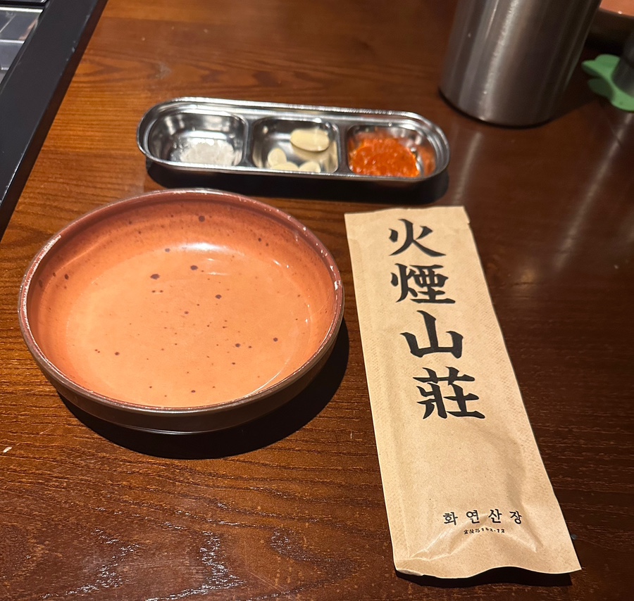 화연산장 이미지