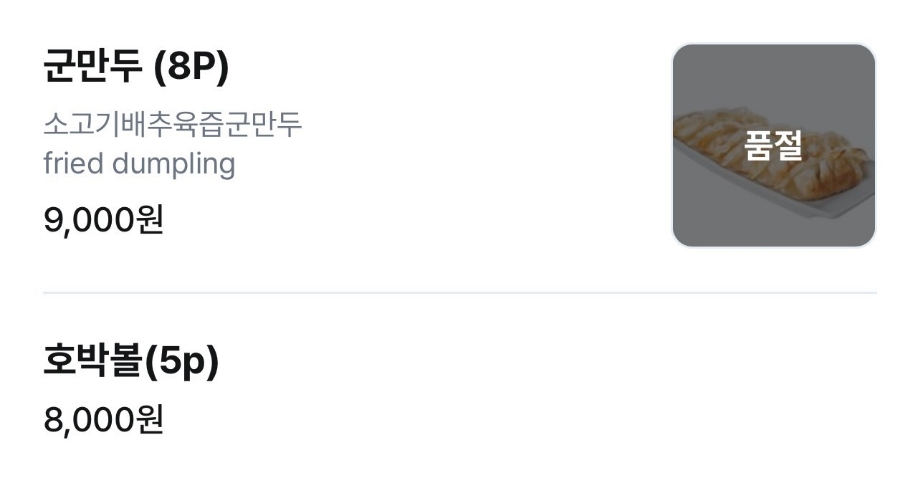 송화산시도삭면 이미지