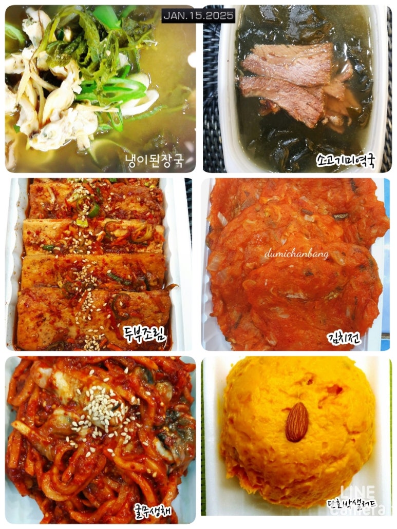 둠이찬방 이미지