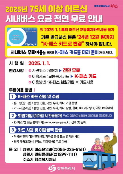 미카엘요양원 이미지