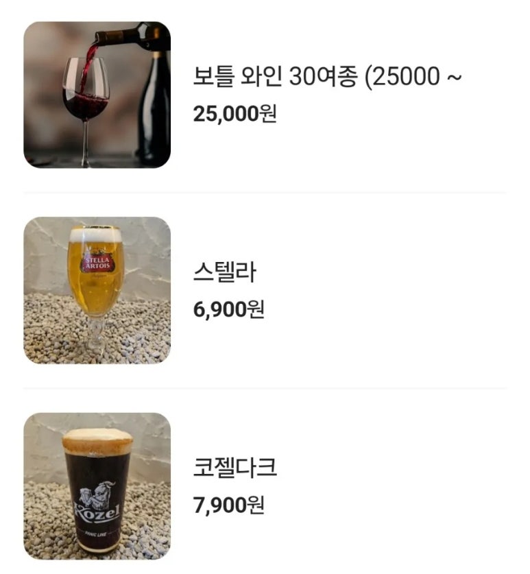 뚜에벨 이미지