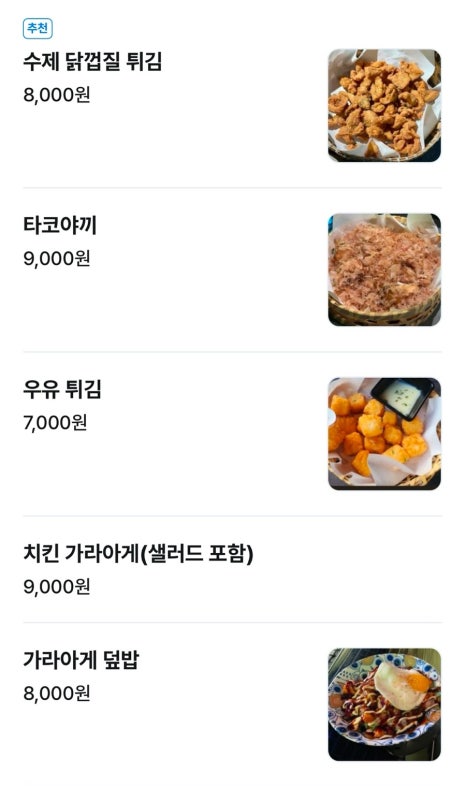 지하102호 평택점 이미지