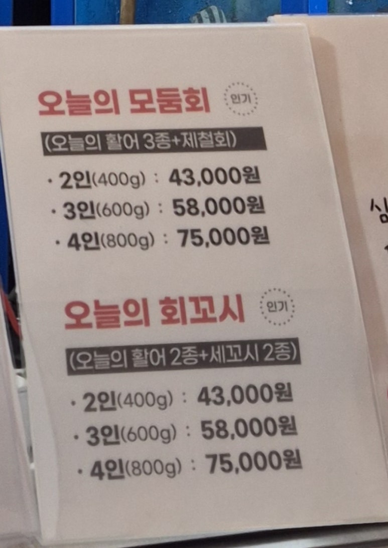오라수산 이미지