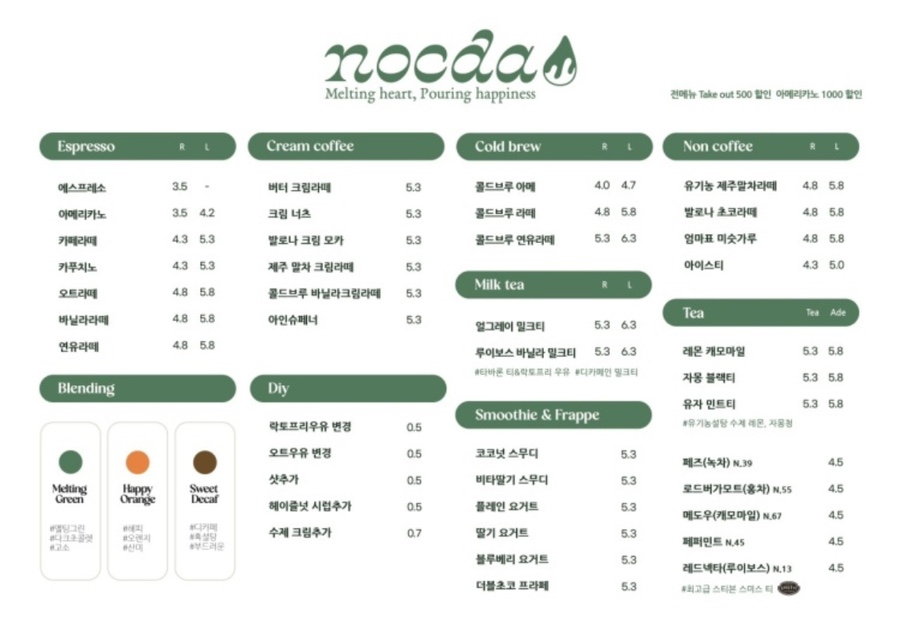 베이커리녹다 이미지