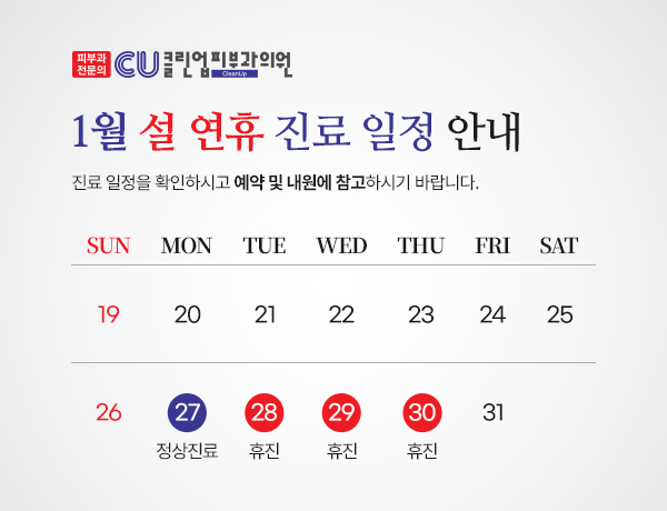 클린업 이미지