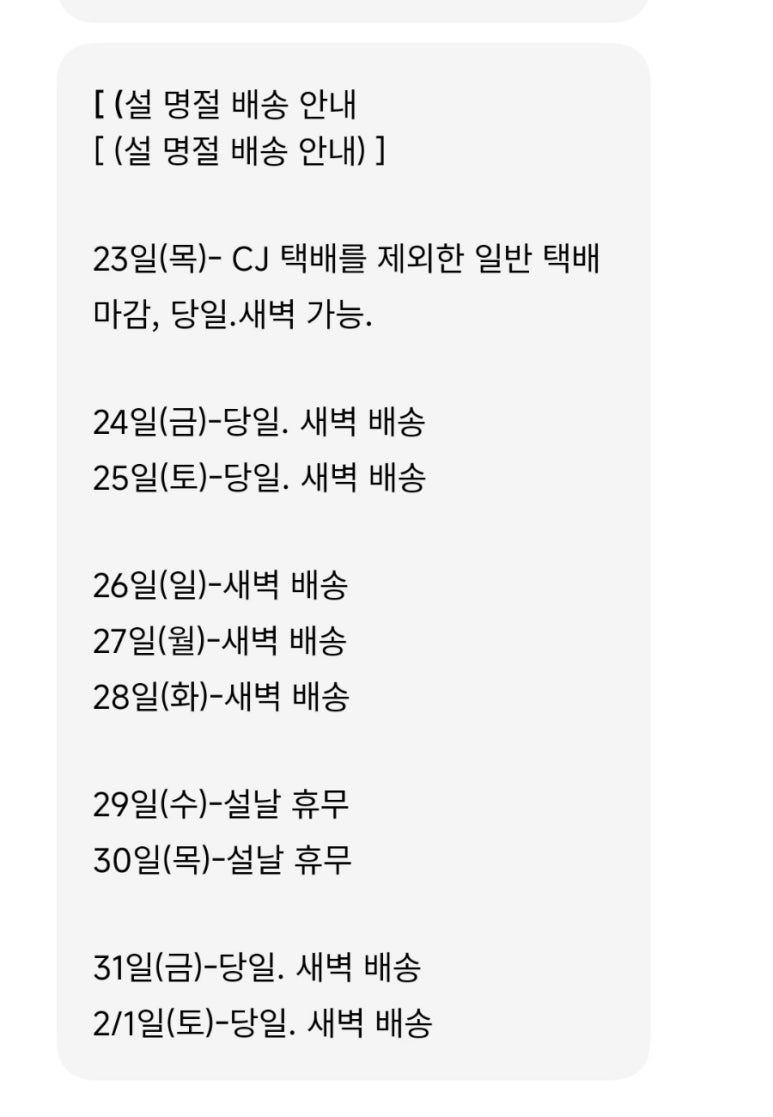 흥진과일 이미지
