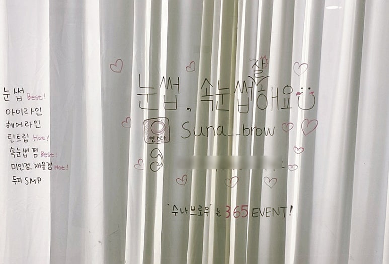수나브로우 이미지