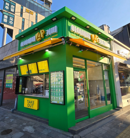아이에떼 커피 약수역점 이미지