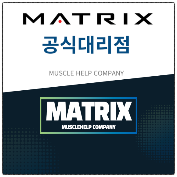 머슬헬프컴퍼니 이미지