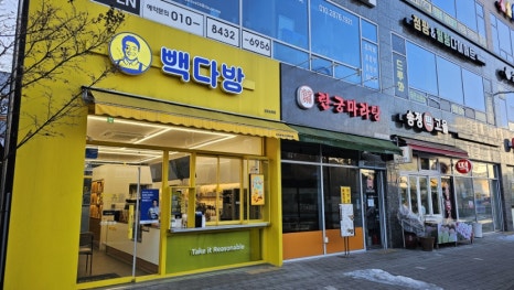 그 외 기타 종합 소매업 이미지