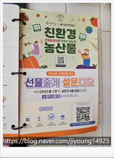 국수나무구로항동점 이미지