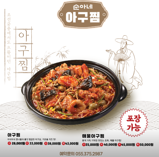 순아네 이미지