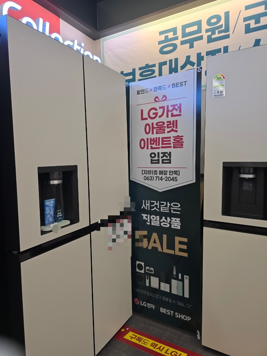 전주효자아울렛 이미지