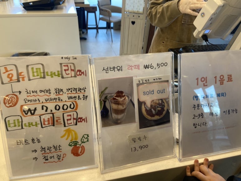 해월당선바위점 이미지