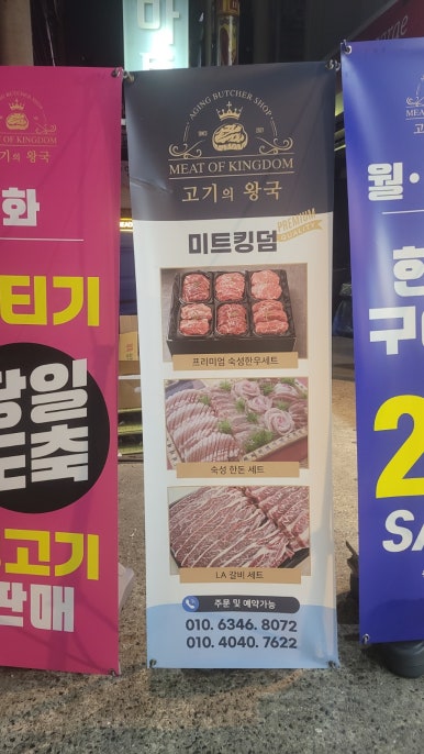 한빛미트 이미지