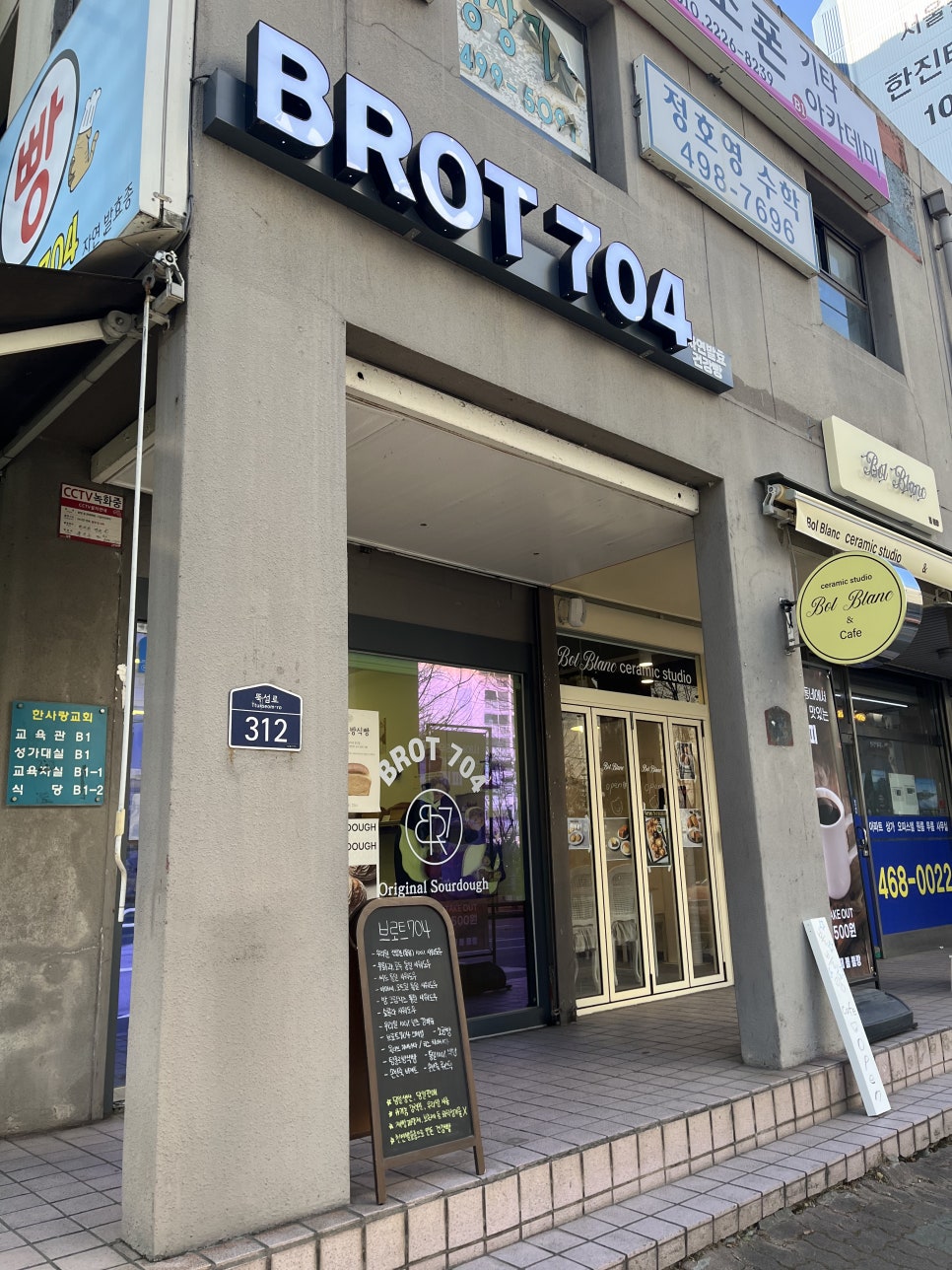 브로트704 이미지