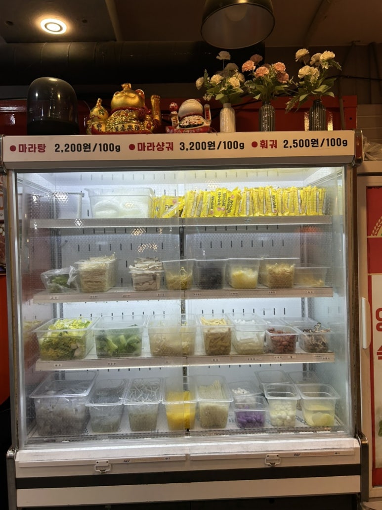 화산양꼬치2호점 이미지