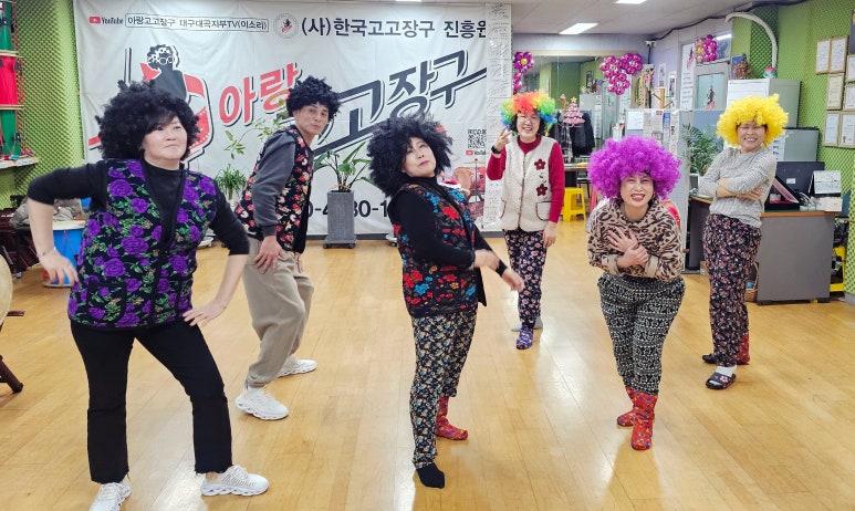 아랑고고장구학원 이미지
