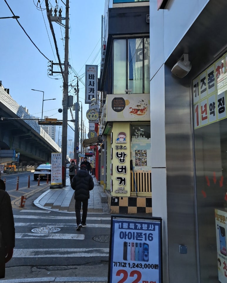 바사카다 이미지