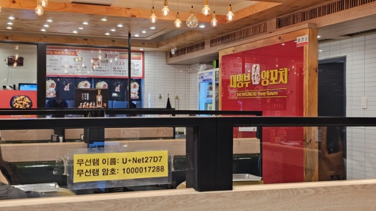 대명부양꼬치 이미지
