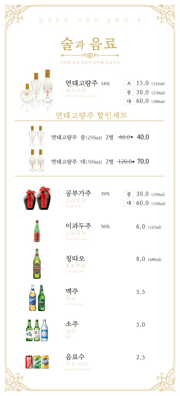 뽕사부 이미지