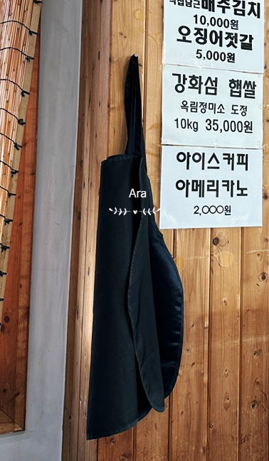 연우정어탕국수 이미지