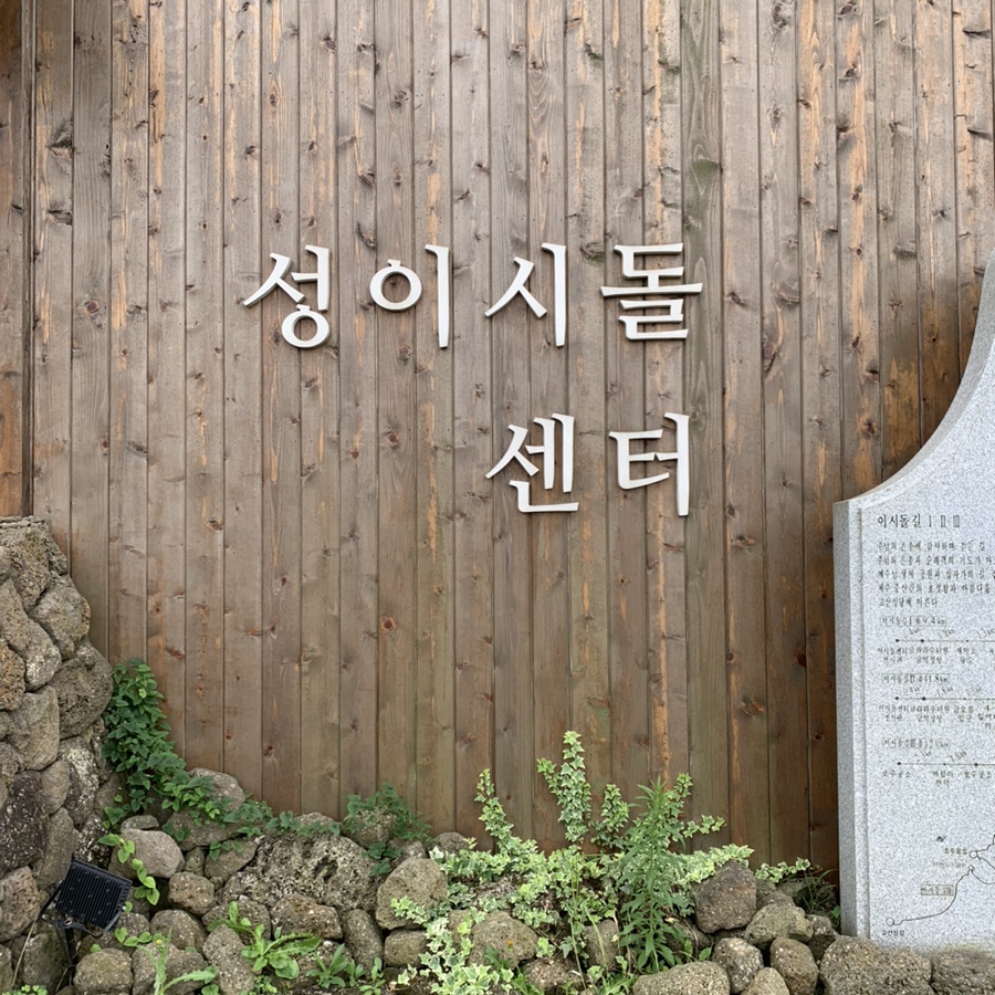 카페이시도르 이미지