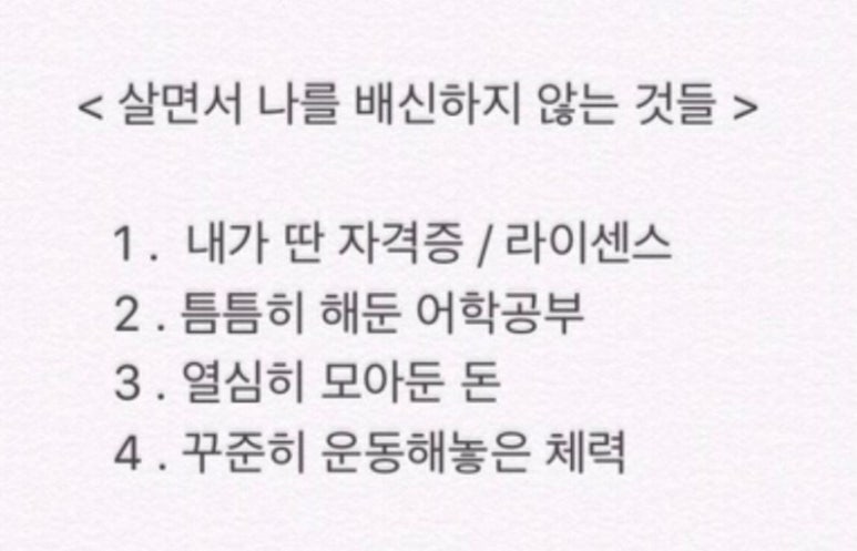 빠통 이미지