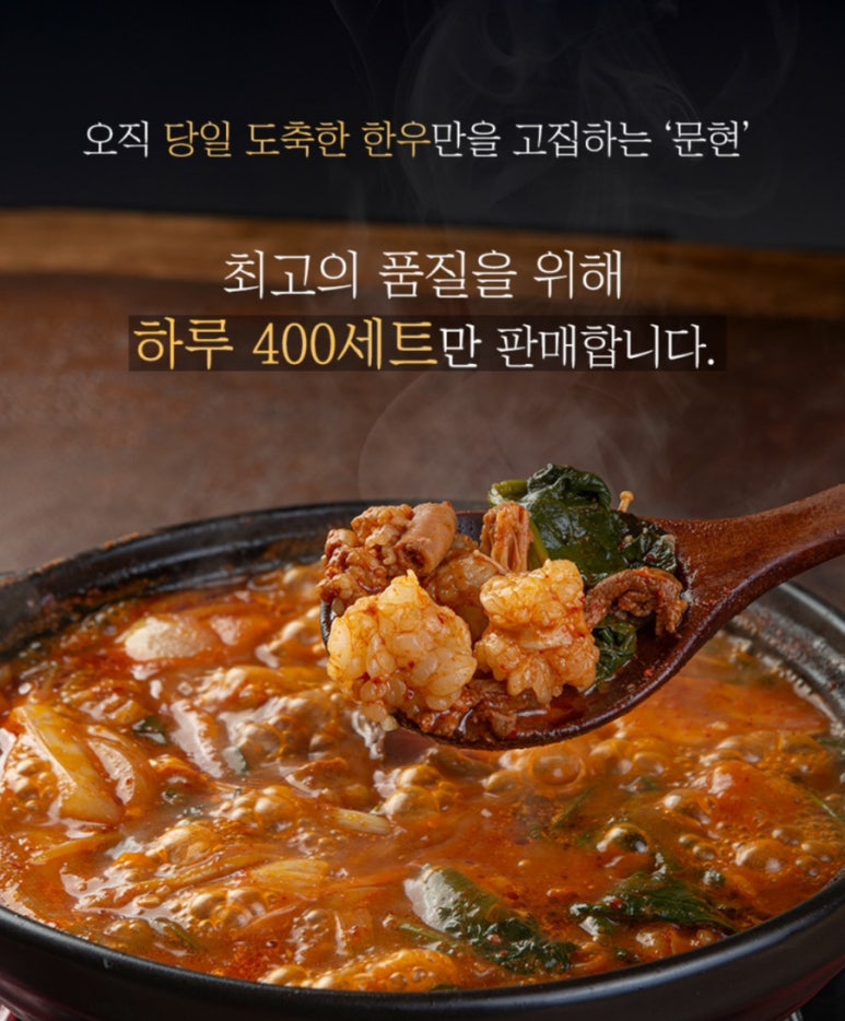 문현곱창 이미지